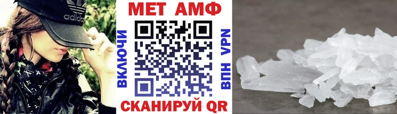 Амфетамин Розовый где можно купить Пролетарск