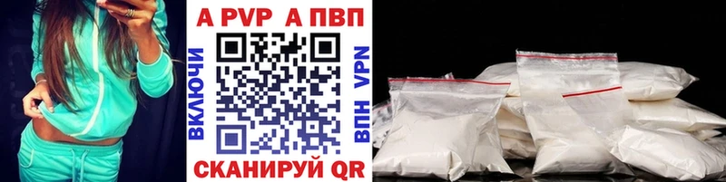 сайты даркнета клад  что такое наркотик  Пролетарск  A-PVP Crystall 