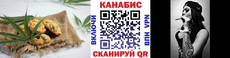маркетплейс Telegram  где купить наркотик  Пролетарск  Печенье с ТГК конопля 