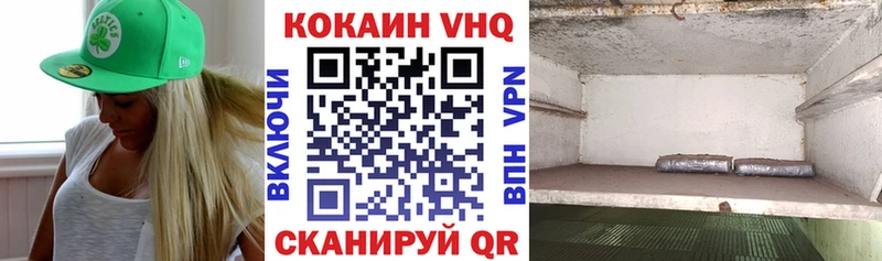 наркота  Пролетарск  КОКАИН FishScale 
