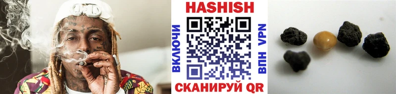 hydra tor Пролетарск ГАШ убойный