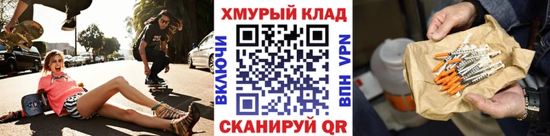 это телеграм  hydra маркетплейс  Пролетарск  наркотики  Героин Афган 