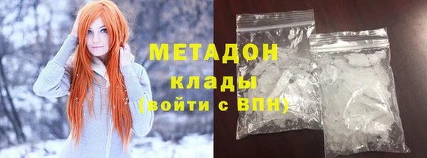 кристаллы Хадыженск