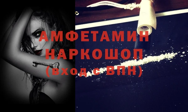спиды Нея