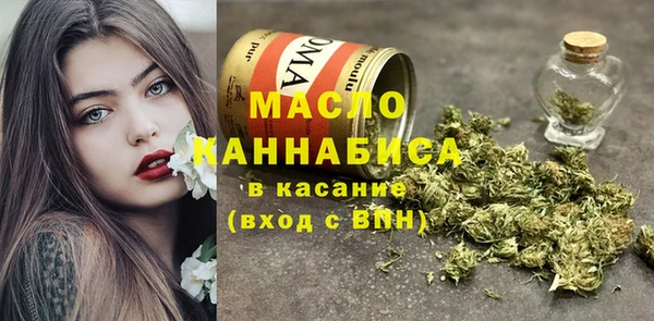кокаин Фурманов