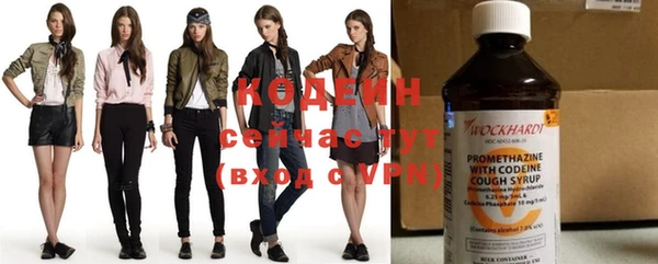 эйфоретик Новокубанск