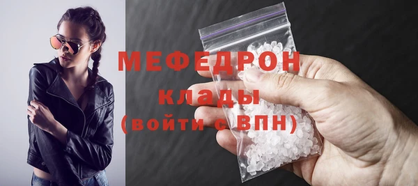 кристаллы Дмитриев