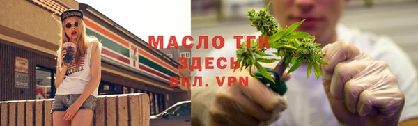 мефедрон VHQ Дмитров