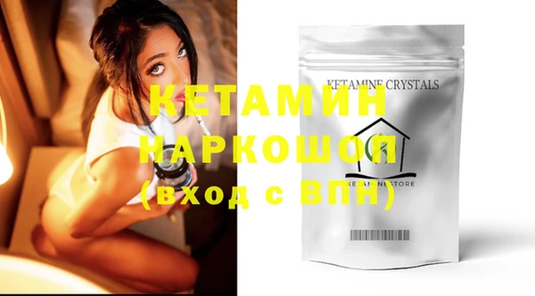 mdma Дмитровск