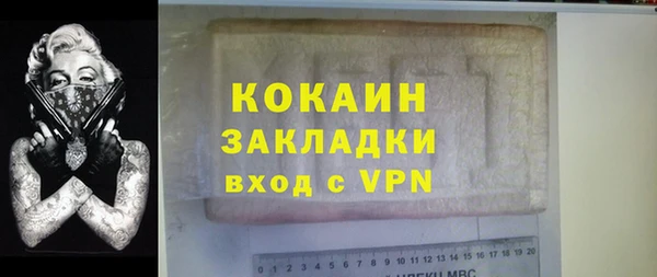 эйфоретик Новокубанск