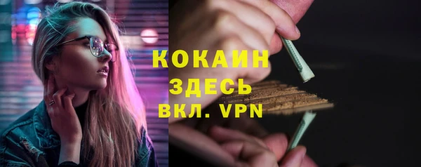 мефедрон VHQ Дмитров