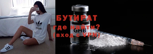 mdma Дмитровск