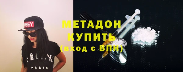 мефедрон VHQ Дмитров