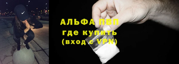 мефедрон VHQ Дмитров
