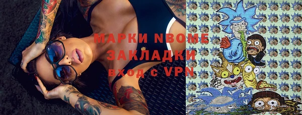 мяу мяу кристалл Елизово