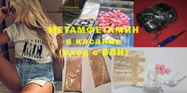 mdma Дмитровск