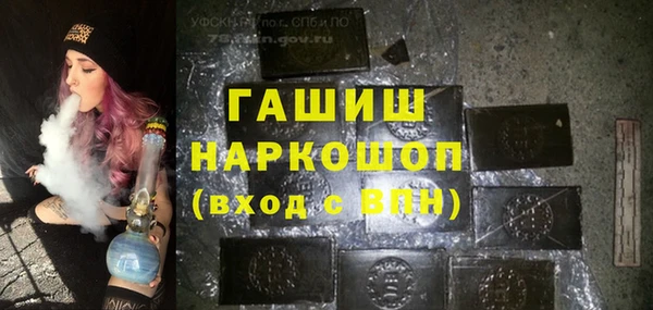 кокаин премиум Новозыбков
