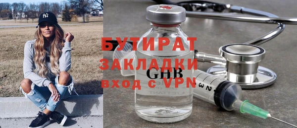кристаллы Дмитриев