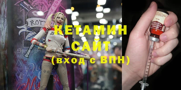 эйфоретик Новокубанск