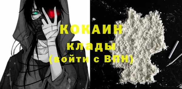 mdma Дмитровск