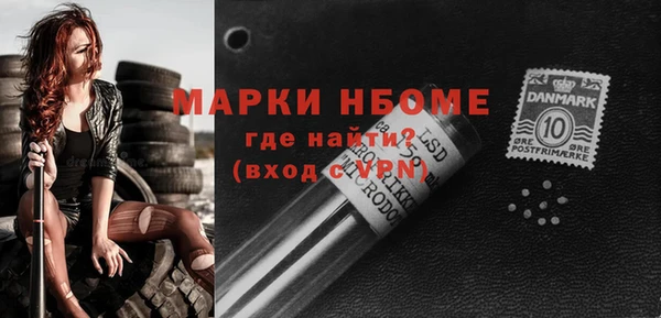 наркотики Новодвинск