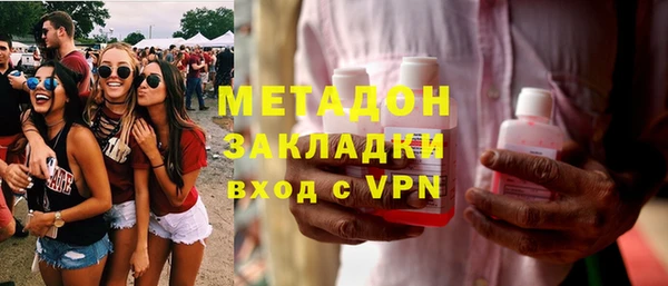 меф VHQ Нефтекумск