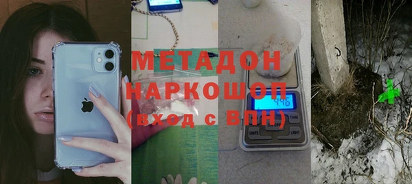 мефедрон VHQ Дмитров