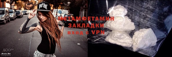 эйфоретик Новокубанск
