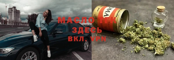кокаин премиум Новозыбков
