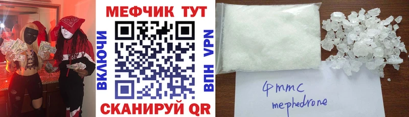 МЕФ VHQ  Пролетарск 