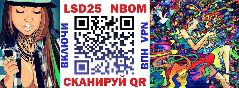 Марки N-bome 1500мкг  купить наркотик  Пролетарск 